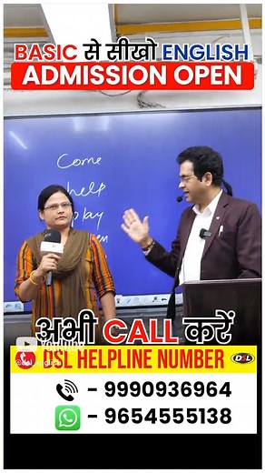 5.3K views · 33 reactions | Basic English Conversations | Learn...