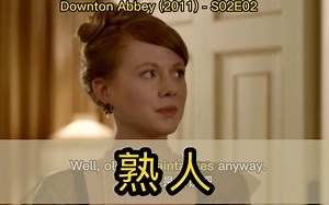 262 “点头之交” 用英语怎么说？