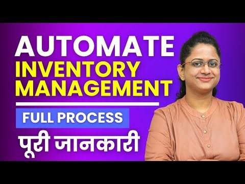 How to Automate Inventory Management for Your Business?