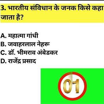 #gk #political science #gkquestion