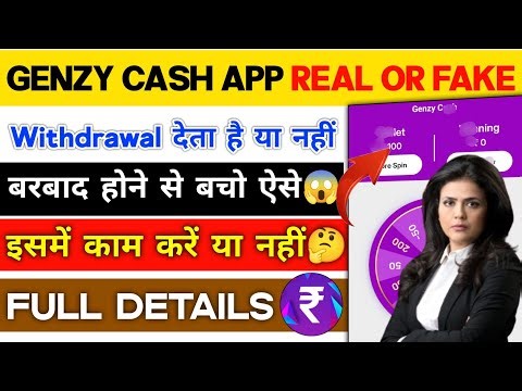 gen z cash withdrawal | genzy cash withdrawal | gen z cash app real or fake |