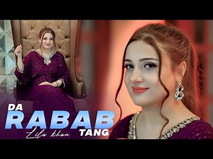 Da Rabab Da Tang Sara | Laila Khan | Pashto New Songs 2025 | Official Music Video | Da Rabab Tang