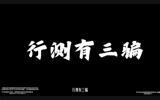公开行测「提分流水线」：从输入题目到输出答案，你的大脑缺哪一环？
