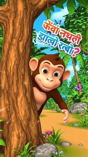 V से क्या आता है? 🤔🚐 | बोलबंदर के साथ ABC