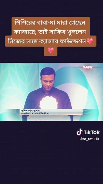 RATUL🫶 (@nrratul45)’s videos with original sound - RATUL🫶