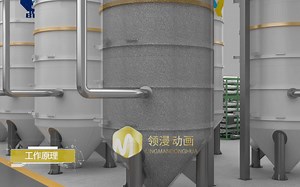污水处理GT高效去除COD系统工艺展示三维动画|工业污水处理重金属去除三维动画演示|高盐水处理工业GT高校去除COD工艺展示