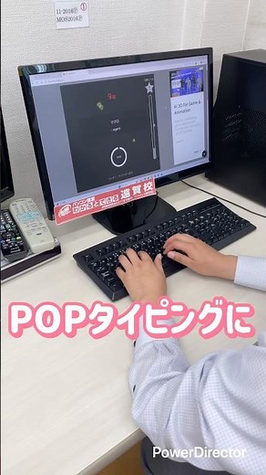 【POPタイピング】まとめ撮りなので腕が疲れてきた！