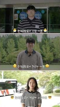 [Balance Game] Sudden Business Trip vs. Overtime ✈️ Extreme Reality Checks from Airport Staff Acr...