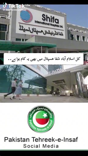 Visiting Shifa International Hospital Islamabad: A Guide