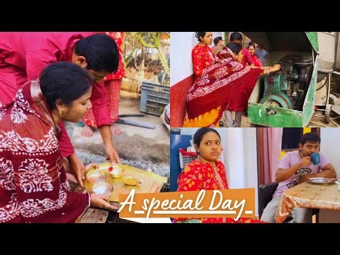 A Special Day🥰 নুতন ঘর 🏠#viral #bengalivlog #home #vlog #food @Rupkothaavlog