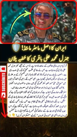 4 inspiring quotes to brighten your heart and change your perspective #shorts #mindset #deepquotes