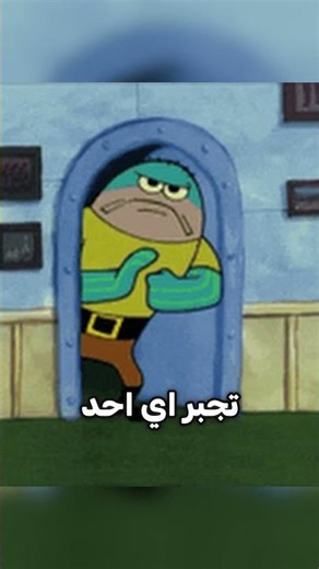 اشياء قتلتها قوقل #3 - اسوء منصة تواصل اجتماعي 😂🌠! #جوجل #شورت #شورتس #shorts #short