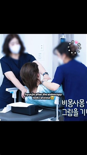 the difference between felix and hyunjin after the endoscopy 🥟🐣❤ #felix #hyunjin #hyunlix