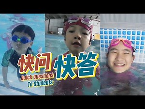 快问快答 : 学生题 | 临时题目，看学生反应 | Quick Q&A: Student Pop Quiz | Testing Reactions to Surprise Questions