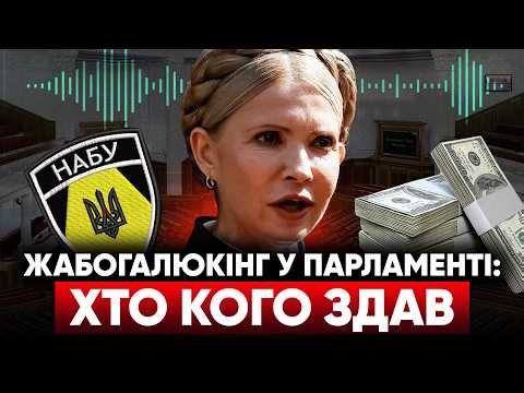 ⚡ДЕ ЄРМАК? Відповідь Міноборони ❗Хто здав Тимошенко? 💥 Чому Зеленський наїхав на Кличка?
