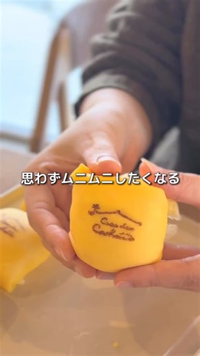 【公式】やまがたぐらし | 老舗店の人気NO1クレープ食べてきたよ✨ もっちもちのクレープ生地の中にたっぷりの濃厚なカスタードクリームが入ってます。 栗の食感が良い感じ♡ 数量限定だから絶対食べたい！って方は予約してね。 「山形の暮らしをより豊かに」する情報をお届けする やまがたぐらしです。... | Instagram