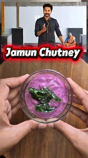 CWC Recipe Naval Chutney #navalpalam #jamunchutney #cookwithcomali #cooking