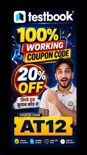 Testbook Pass Pro Coupon Code 2026 | Testbook Today Offer | Maximum Discount Coupon Code