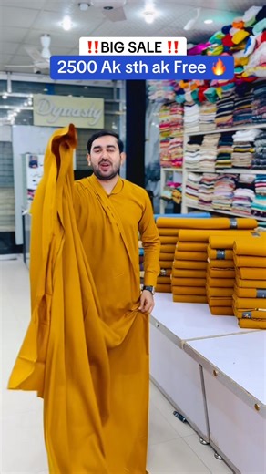 Deal Buy 1 Get 1 Free WhatsApp:-03291700261 #farakhfabric #farakhfabrics #foryoupage | Farakh Fabrics Boutique Collection