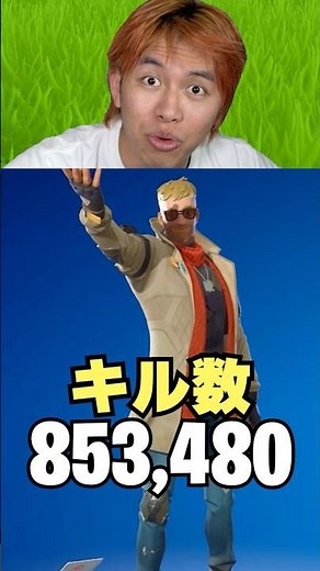 バグで世界記録を取った男…😱 #フォートナイト #fortnite