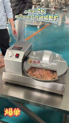 Effortless Meat & Vegetable Processing: The Ultimate Filling & Cutting Machine