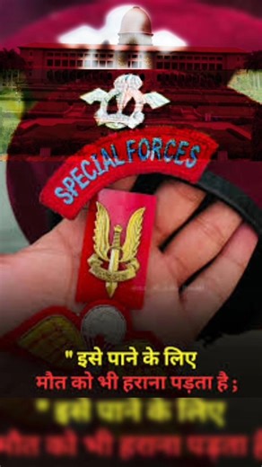 घायल_योद्धा 💔❣️| #specialforces #army #aesthetic #militarypowe #civilservicemotivation #motivation||
