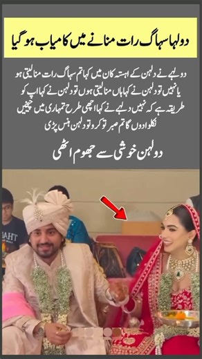 Bride’s Beautiful Smile Stole the Moment 😍❤️ #WeddingVibes#viralvideo