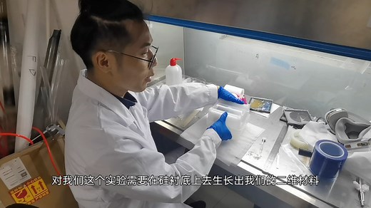 CVD法制备二维半导体材料