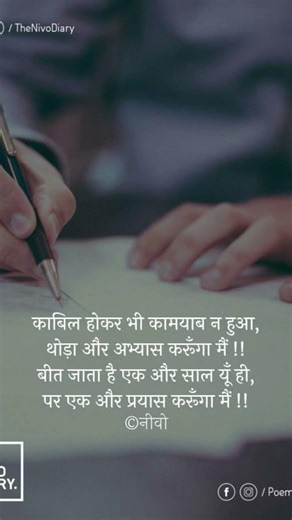 new study notes #motivational #studymotivation #students #motivationalspeech #lifestyle #rcb