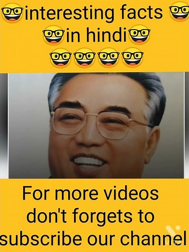 AMAZING FACTS IN HINDI|.रोचक तथ्य हिंदी में | facts#shorts