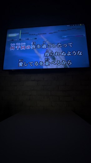 1回聞いた時からずっと歌いたかった曲！！tuki.さんの声も曲も歌詞も大好きです🤍#カラオケ #晩餐歌 #歌ってみた #tuki