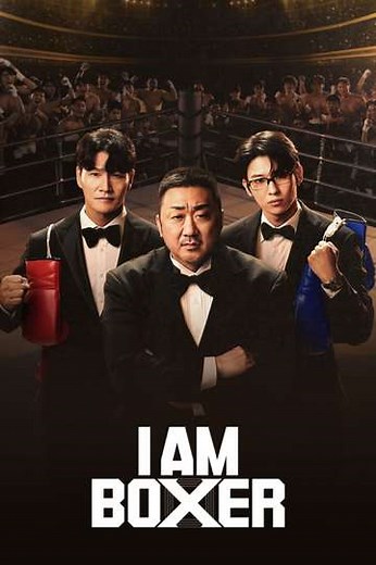 I AM BOXER (2025) - TV Show