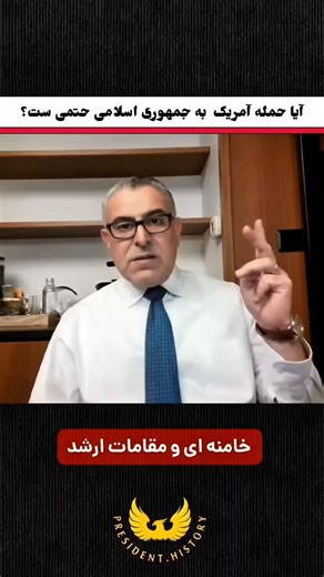 H Ghaffari on Instagram: ". Dear @Instagram Support Team, I urgently want to report that my account is the target of organized and repeated false reports, likely coming from groups or individuals who systematically try to suppress my content. As a human rights activist focused on the situation in Iran, I am being deliberately silenced through abuse of Instagram’s reporting system. Many of my posts have been reported for unjust or false reasons. As a result, my posts have been restricted and stor