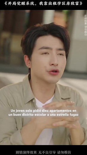 741K views · 28K reactions | A partir del Sistema Despertar, me enriquezco alquilando viviendas del distrito escolar #historiadeamor #RomanticMiniSeries #DramaCorporativo #lovestorydrama, parte 1 | STAND UP for yourself | Facebook