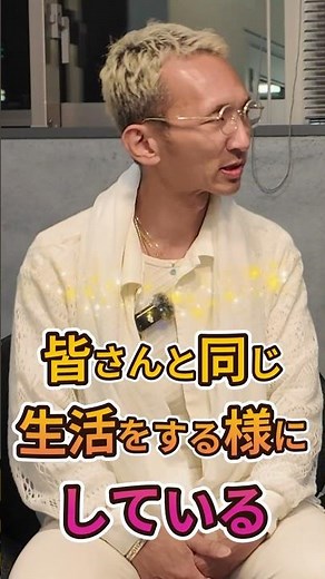 【ふみえの裏トーク】香心華心明さんが出演された前編の切り抜き03 #心明 #超常現象 #都市伝説