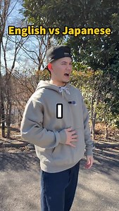 English vs Japanese I in Japanese #japanese #japaneselanguage #japaneselessons #japanesestudies #studyjapaneselanguage | Keins Japanese