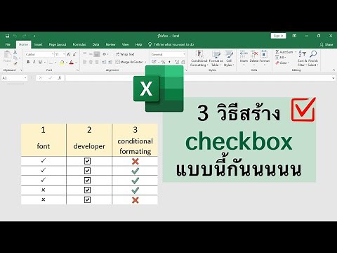 Making a checkbox in Excel is as easy as this!