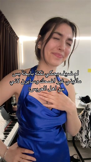 صارت؟ 🤣 #اكسبلور #عرس #ترند #fypシ#هاديا