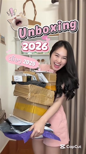 Quick and Fun Unboxing Experience