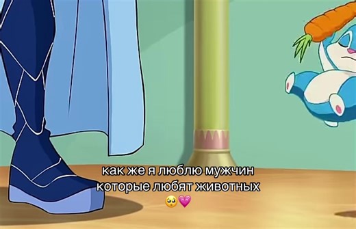 Ривен просто прекрасен❤️‍🩹#winxclub #winx #винкс | winx