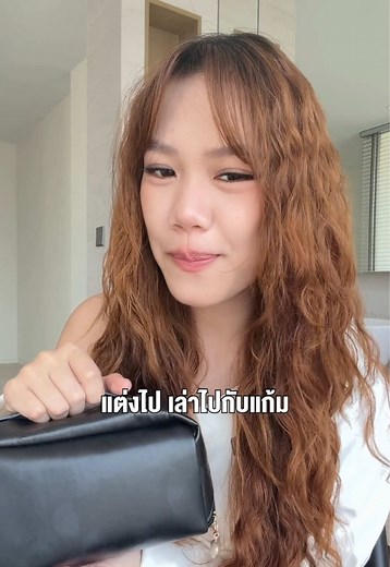 แต่งหน้าสวยด้วย Love Potion กับแก้ม