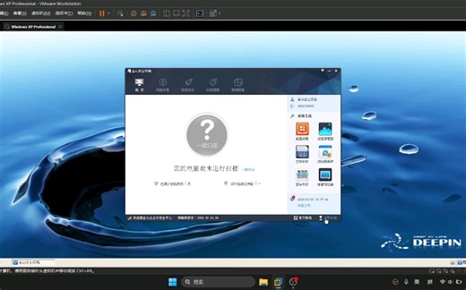 在windows xp安装毒霸安全终端V8