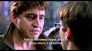 Человек-паук 2 - где смотреть онлайн