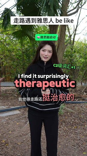 把雅思刻进DNA里｜走路篇🚶#实用英语#分类记单词#短语#学英语 #口语 一起学口语#shorts