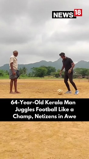 In a now viral video, 64-year-old James, a truck driver from Kerala, is seen juggling a football like a professional player. It was shared by prsoccerart on Instagram with the caption, "I had the privilege of meeting this 64-year-old who still plays football. He drives a truck for a living and carries his Football kit with him in his lorry. He was part of the Wayanad football team and is the only one who still plays the game." | News18
