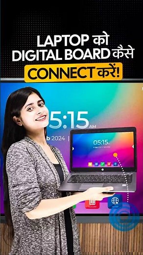 Laptop to Smartboard in Seconds | Smart Connections | Laptop display on Smartboard