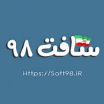آپارات  |  Soft98