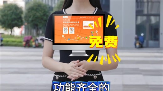 物流#运输管理系统，从订单到财务一体化管理，标准版免费，赶紧试试#货物跟踪就找物流源#tms#货物跟踪系统