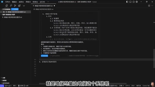 精通C#与WPF：.NET高级开发工程师之路（全集）课分享