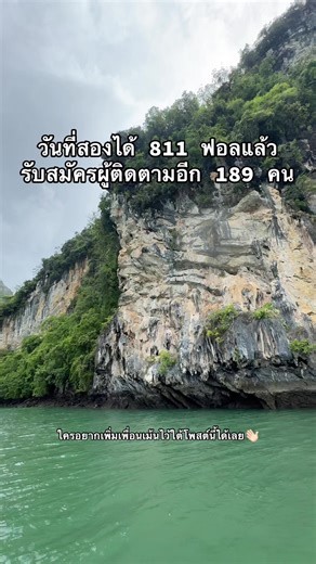 #เพื่อนช่วยเพื่อน #นายหน้าtiktokshop #ฟอลมาฟอลกลับ😻💗 #หาเพื่อน